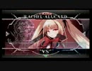 10月11日 セガ池袋GiGO BBCF固定2on2大会 part1