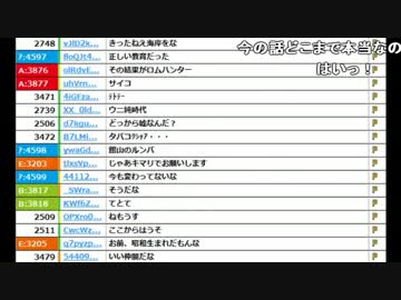 【ch】うんこちゃん『。』2/3【2017/01/09】