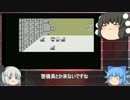 ゆっくり母さん（MOTHER）・Part7