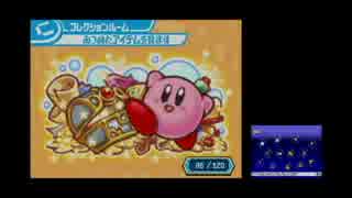 【実況】星のカービィ参上！ドロッチェ団【part9】