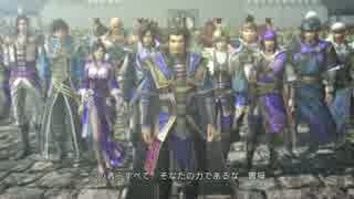 【無双7With猛将伝】　真・二喬姉妹の究極踏破　魏編11