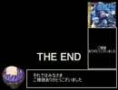 機動戦士ガンダム外伝Ⅲ　裁かれし者2/2　RTA　22:40