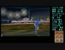 [ポケモンSM]自由気ままにレーティングpart11 ダブル4