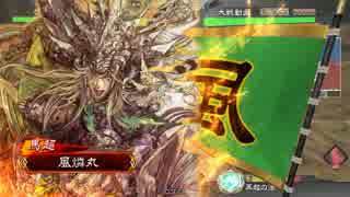 【三国志大戦】楽しんだもん勝ち！その３　VS呉バラ【五品中位】