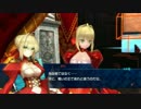 【実況】Fate/Extella【PS4版】　焔詩篇　アニメしかみてないけど　part13