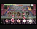 【デレステ】ØωØver!![MASTER] ALL PERFECT