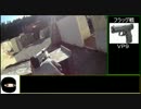 【ゆっくり】初心者が行く関西サバゲーpart.11