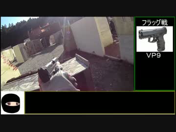 【ゆっくり】初心者が行く関西サバゲーpart.11