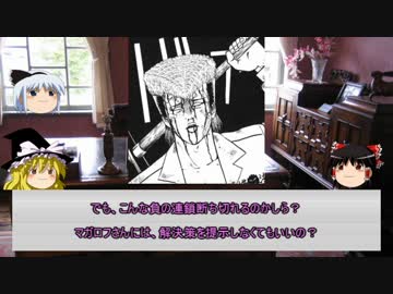 画質向上版：【ゆっくリサーチ20XX】足立区にヤンキーが多いわけ