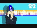 帰ってきたマージカルマン22【日本語ガンバる！実況】