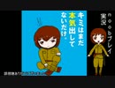 noobの日常番外6(wot動画)