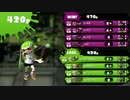 【splatoon】フレンドさんとプラベ【ゆっくり実況】