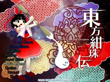 東方紺珠伝 EXノーボム