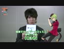 「MARGINAL#4 KISSから創造るBig Bang」放送開始動画③（野村エル役：KENNさん）