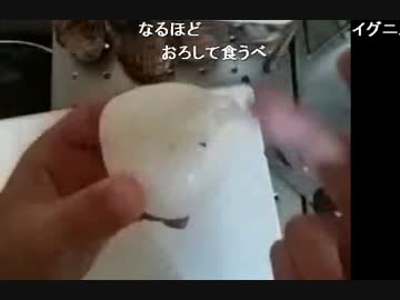 布団ちゃん『お雑煮作るで』 1