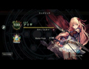 【Shadowverse】白狼薔薇エルフmaster20