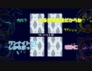 四人で仲良く騙しあい！ワンナイト人狼プレイ動画 Part3