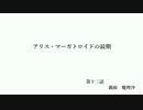 アリス・マーガトロイドの最期　第十三話　霧雨魔理沙