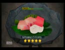 【漂流者】サバイバルキッズwii【生きる】DAY8　3/3