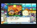 【芋畑】桃太郎電鉄2010 55年ハンデ戦part29【タイムシフト】
