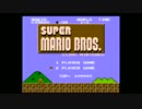 【実況】いい大人達が海外版ファミコンミニを本気で遊んでみた。part2