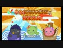 【デレステ】新春！プラチナ宝くじ【結果発表】