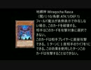 友人が大虐殺を仕掛けてきた。