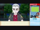 ✡【ポケモン･サン】オレのライバルはオマエだ【Part24】