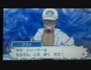 【100分耐久】ポケットモンスターSMより　戦闘！チャレンジャー