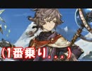 [実況] 俺もグラブるぅぅぅぅ #60 神鏡にて辿る跡 その2