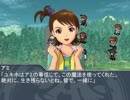 素人Pのエイギア冒険キャンペーン　1-7