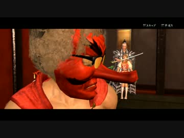 【三周目】侍道４実況　力を合わせて大団円へ　七