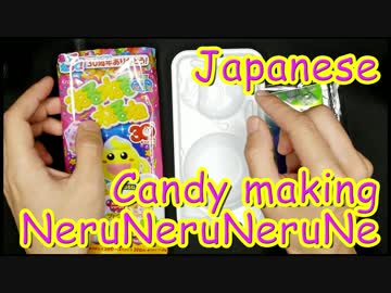 32歳のねるねるねるね