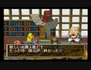 【実況】実況者仮免によるグランディアpart2