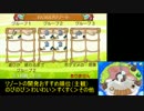 【ポケモンSM】ブイズ厨がSM環境の育成の仕方を教えます！【ガチ勢向け】