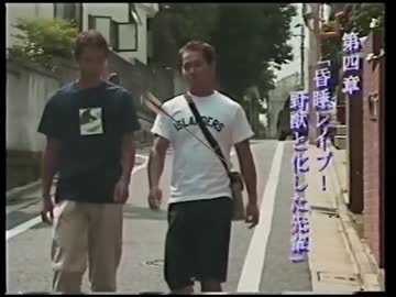 発言すると矢が飛んでくる淫夢４章