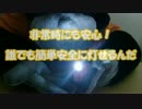 こんなの知ってる？？