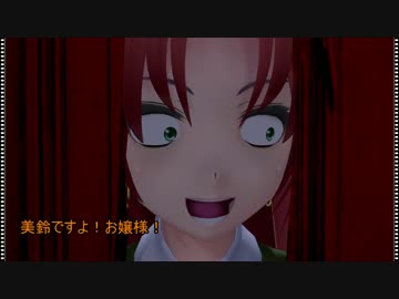 【東方MMD】パルプ東方 2 仕事ばかりで遊ばないと……