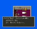 ドラクエ５　オヤジ達の天空物語～スネ毛の妖精～その19