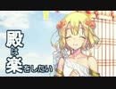 【城プロ:RE】堅固なる異邦の守護者-急-(難)【★4以下平6人+サンタLv1】