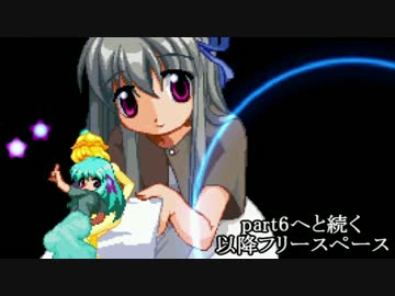 MUGEN凶悪 神以上論外以下 矛vs盾チームリスペクト大会 第2回 part5