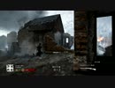 【BF1】三十からのマルチプレイ実況 03