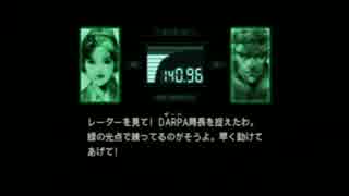 【実況】 暗殺者スネーク part3 【MGS】