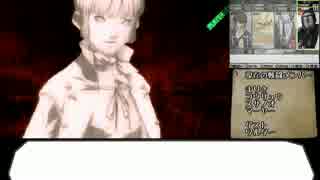 【真・女神転生Ⅳ】2度目の世界は救えるか？　47【ゆっくり実況】