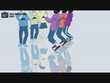 【MMDおそ松さん】むつごで「No title」