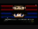 ひぐらしのなく頃に粋 オートプレイ動画 Part.227 皆殺し編 8