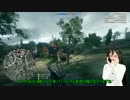 BF1　ゆっくり実況　part7