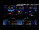 【PS】サガフロンティア　エミリア編　ラスボス戦＋地竜戦