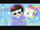 【コメ返し】六つ子が白はこの魔法使いを実況したようです3.5