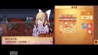 ファイアーエムブレムif　暗夜王国　実況　その８　１/２